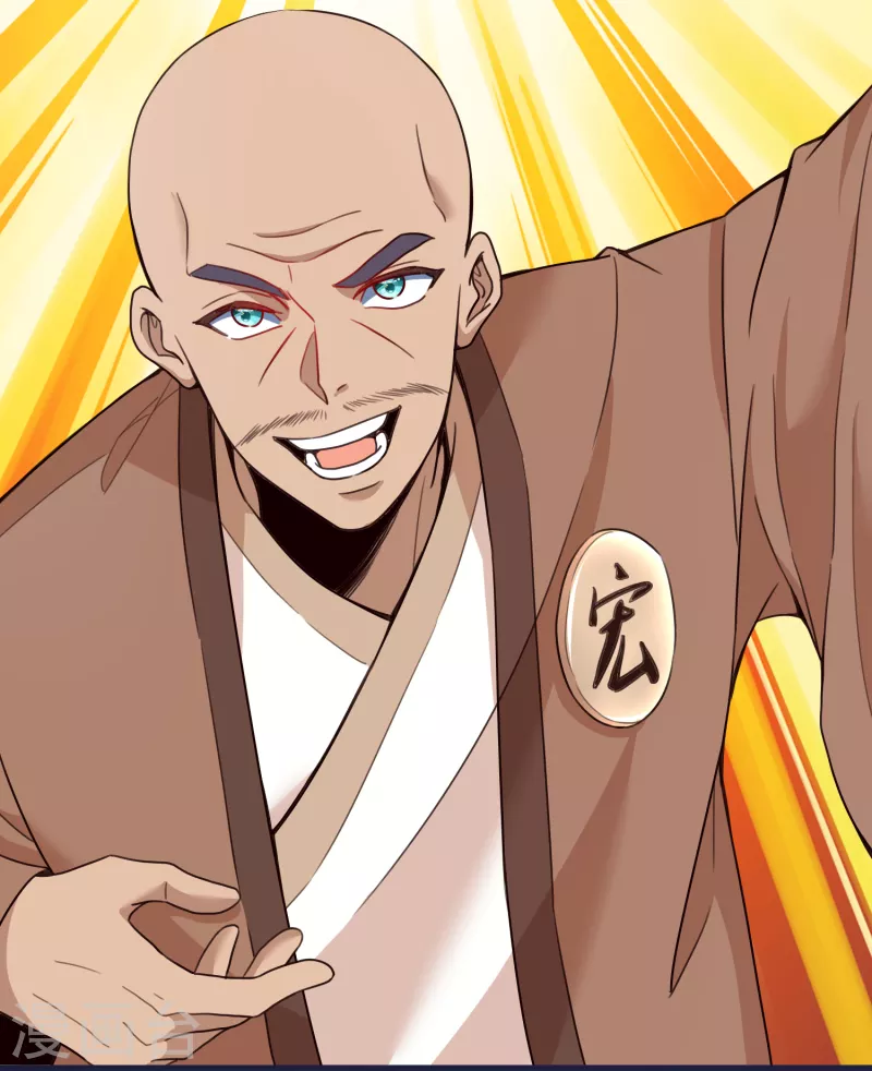 第56话 鉴宝会 第20页
