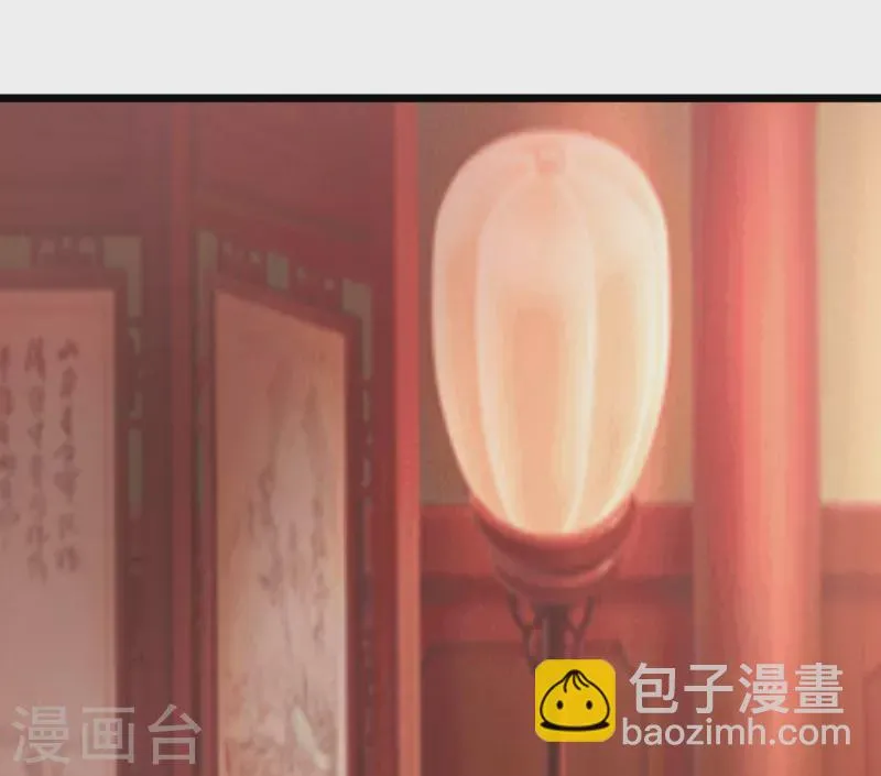 第57话 魂诱术 第48页