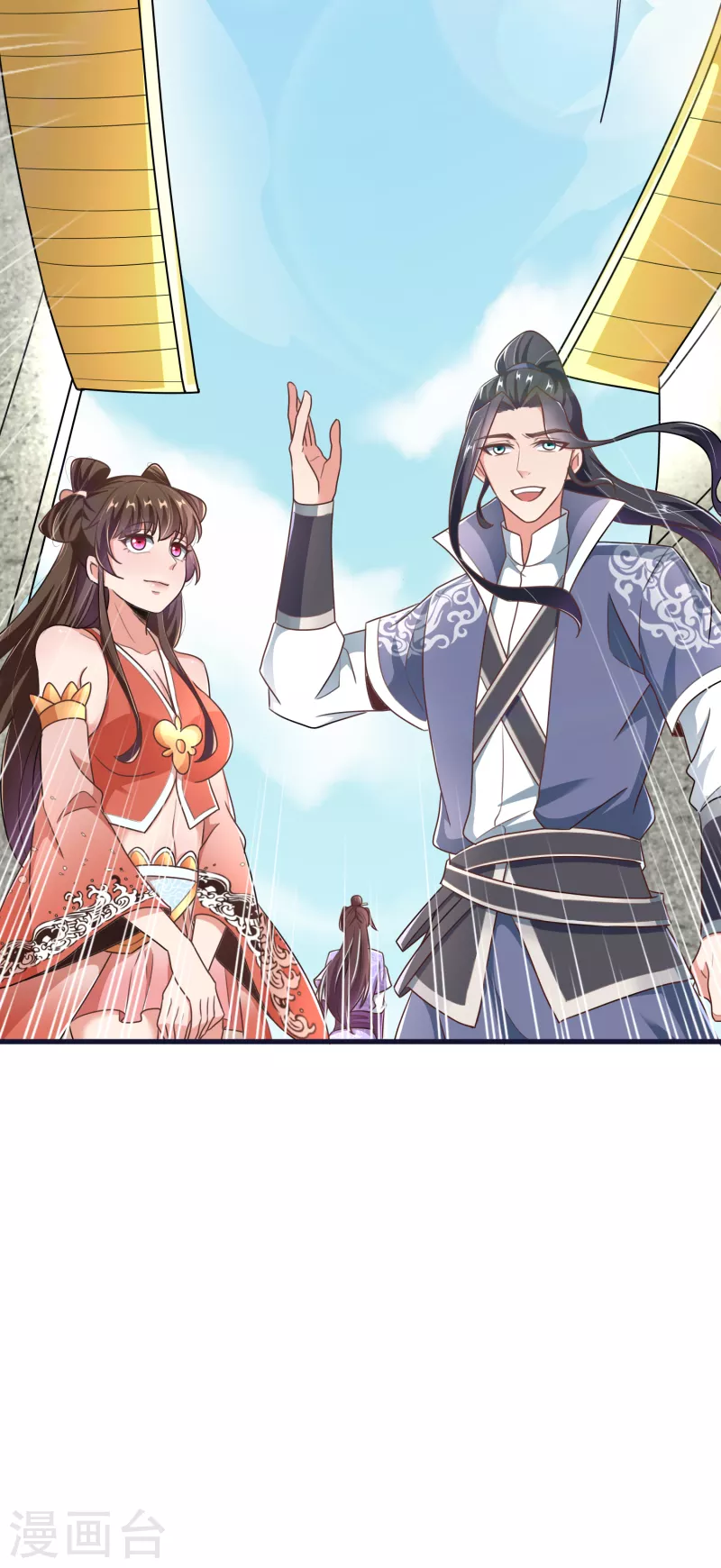 第58话 风武学院 第9页