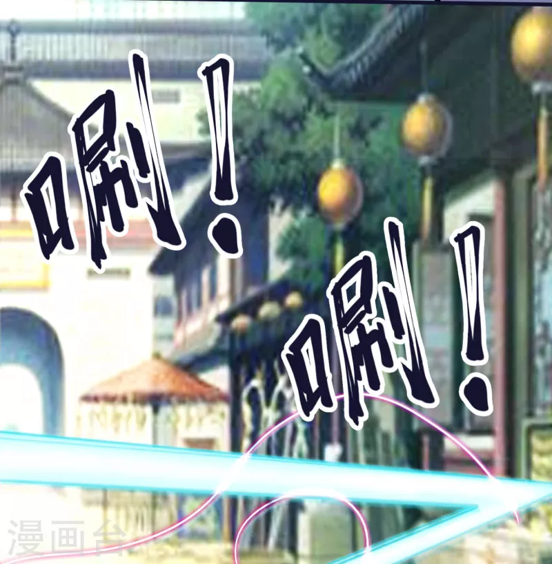 第59话 考核初期 第6页