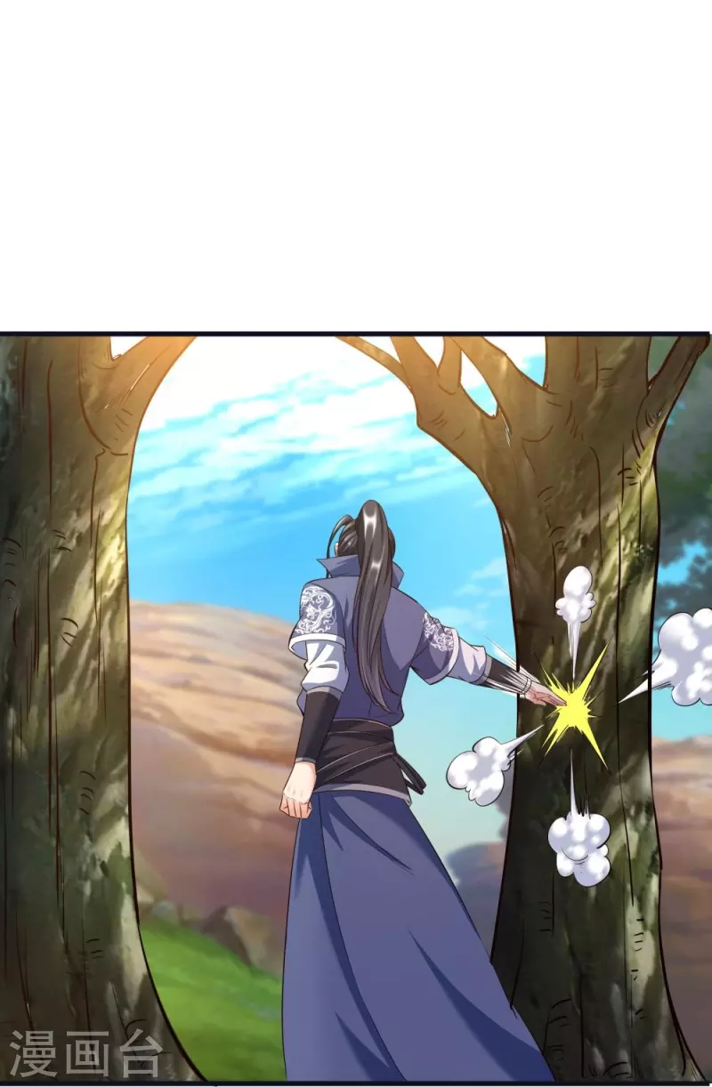 第60话 第一道考核 第29页
