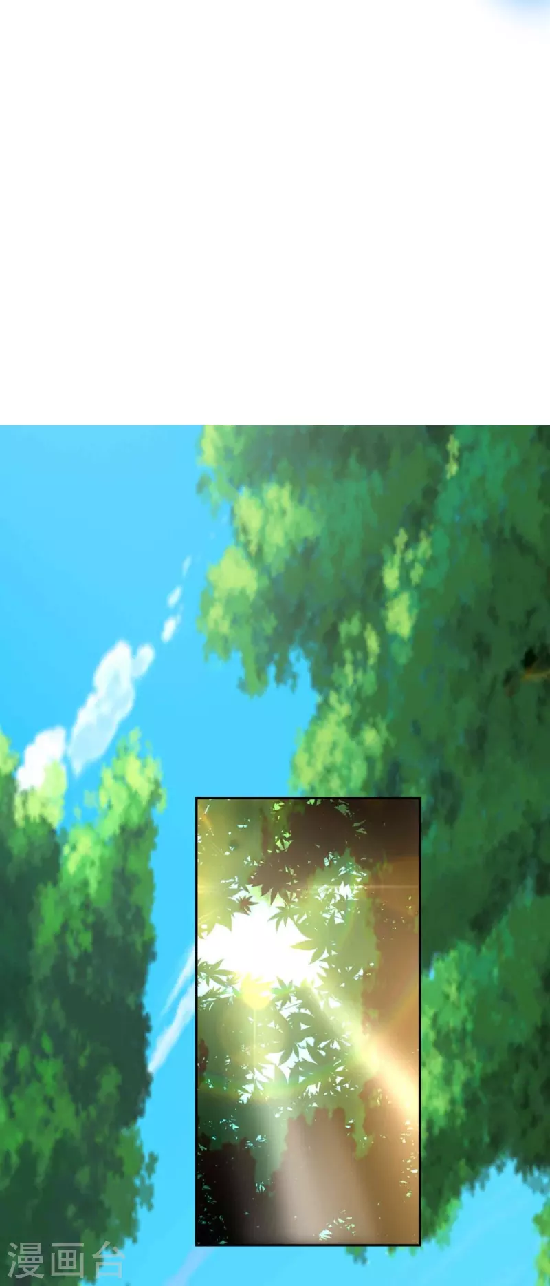 第61话 穿山兽和百磷蚁 第19页