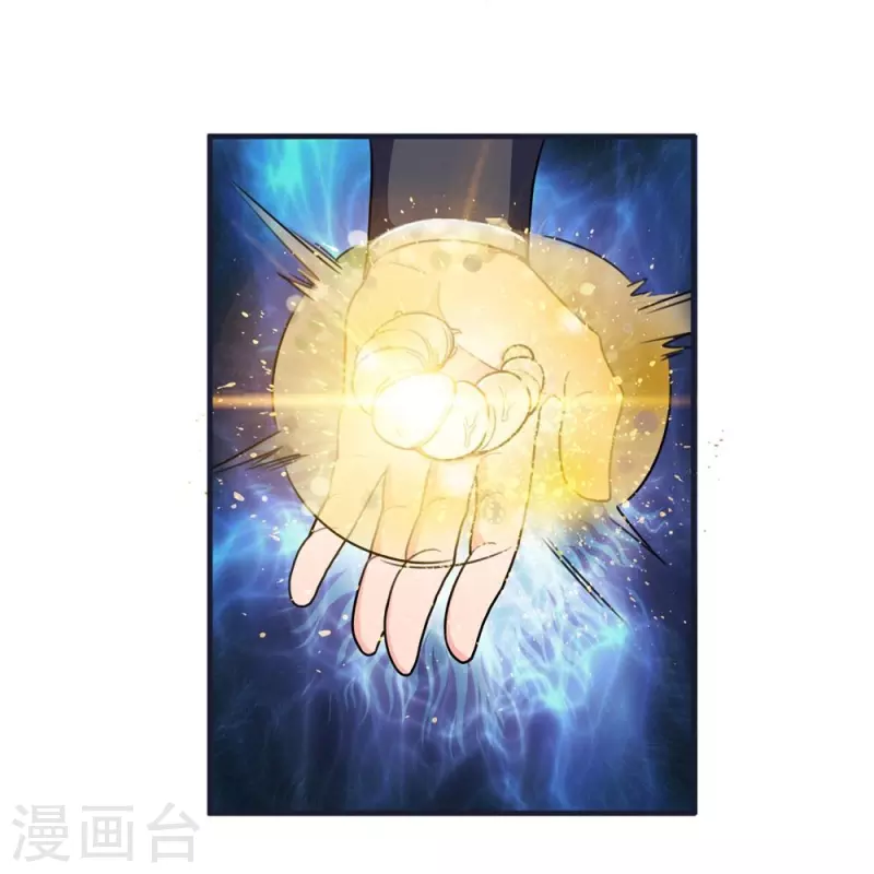 第62话 获取天碑碎片 第15页