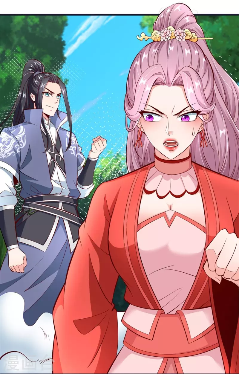 第62话 获取天碑碎片 第18页