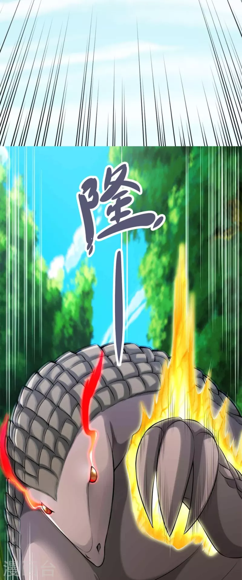 第62话 获取天碑碎片 第35页