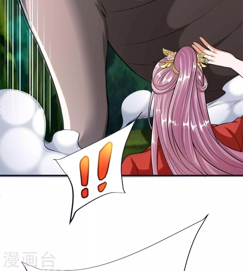 第62话 获取天碑碎片 第36页