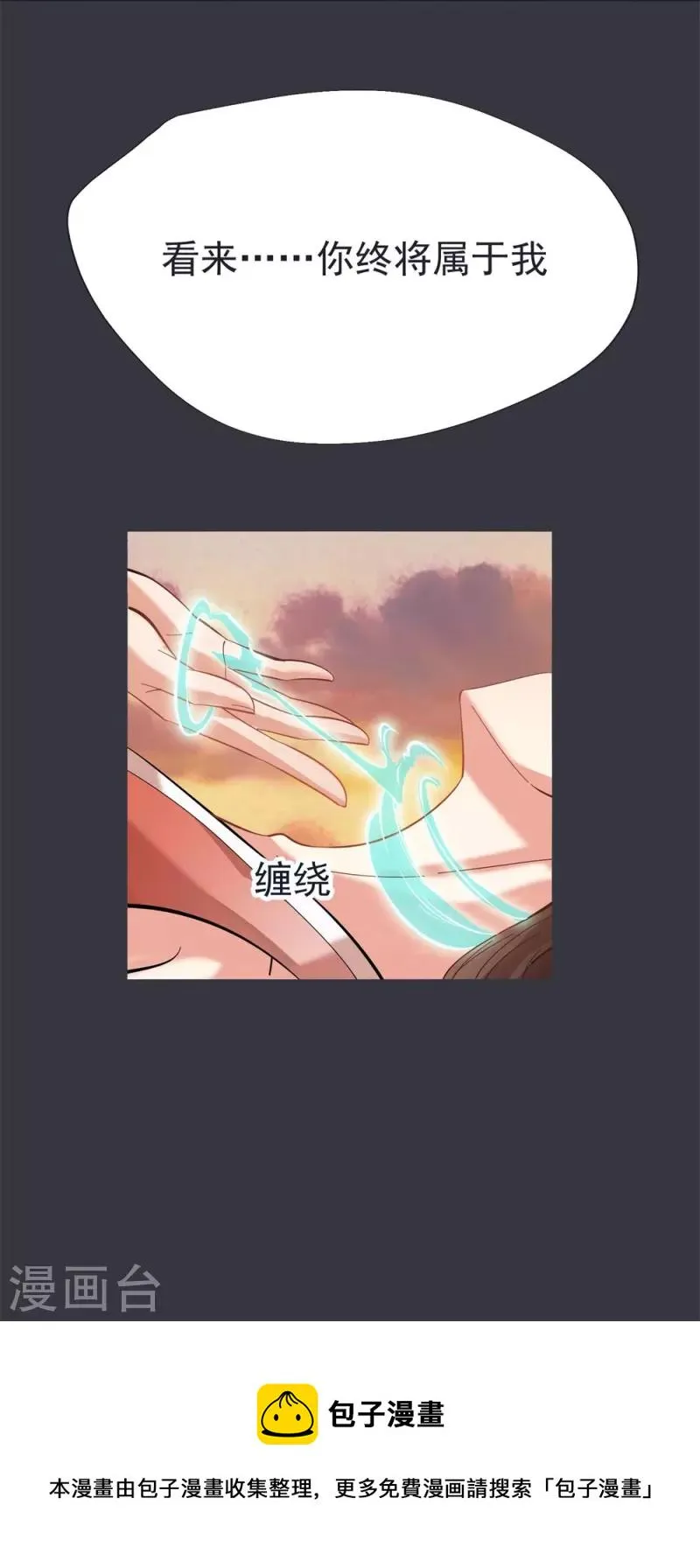 第64话 小金针鸟 第43页