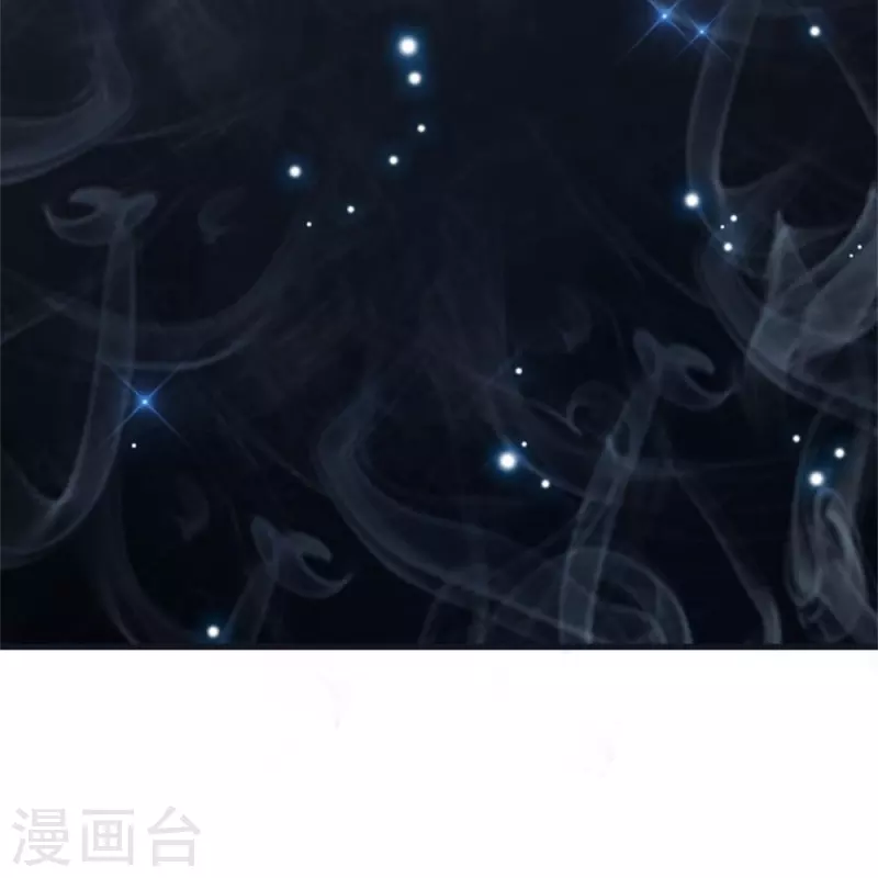 第65话 龙鲤 第4页
