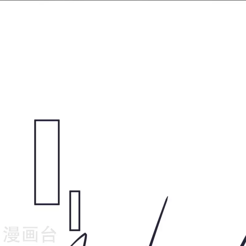 第65话 龙鲤 第21页