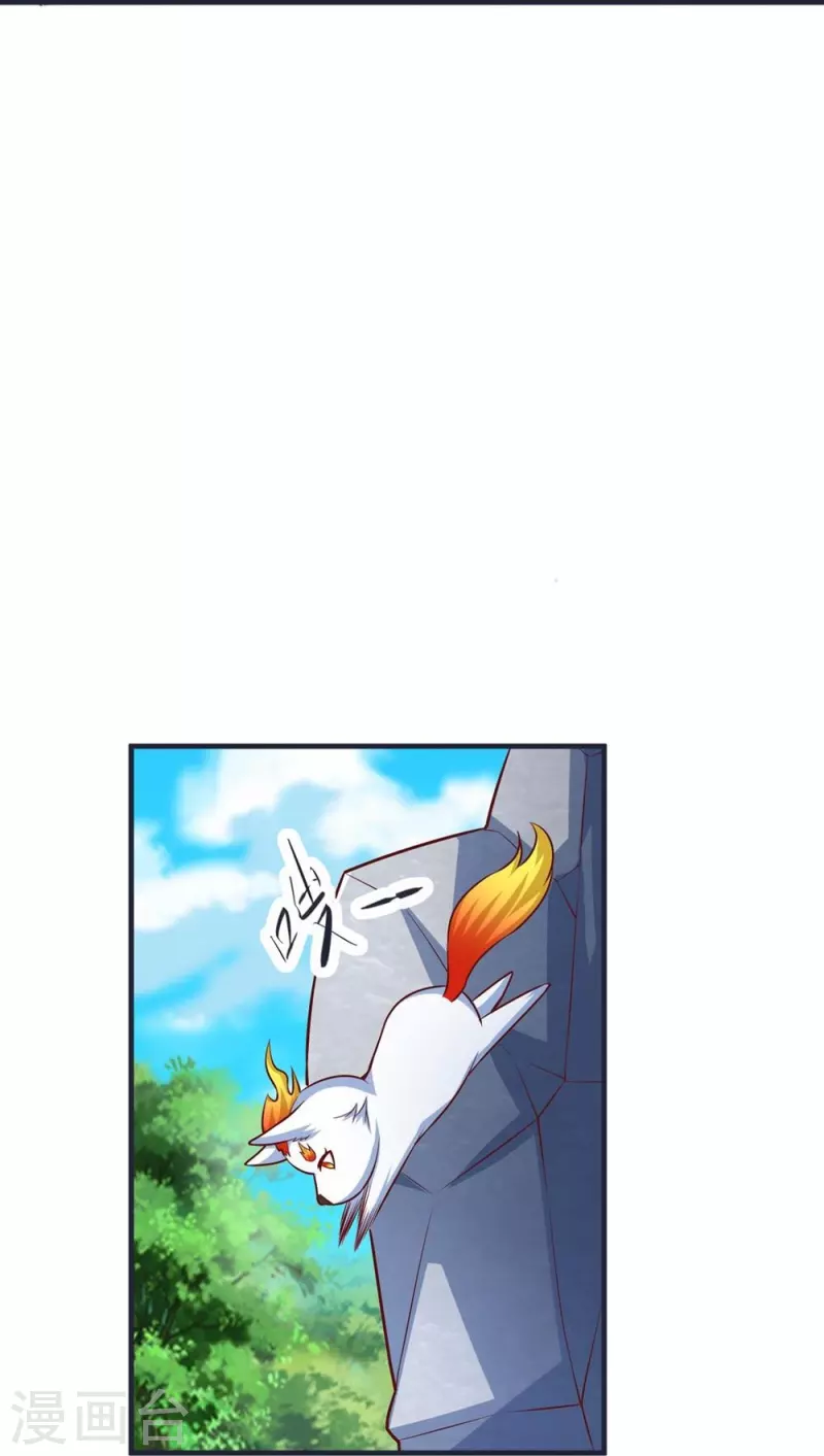 第65话 龙鲤 第34页