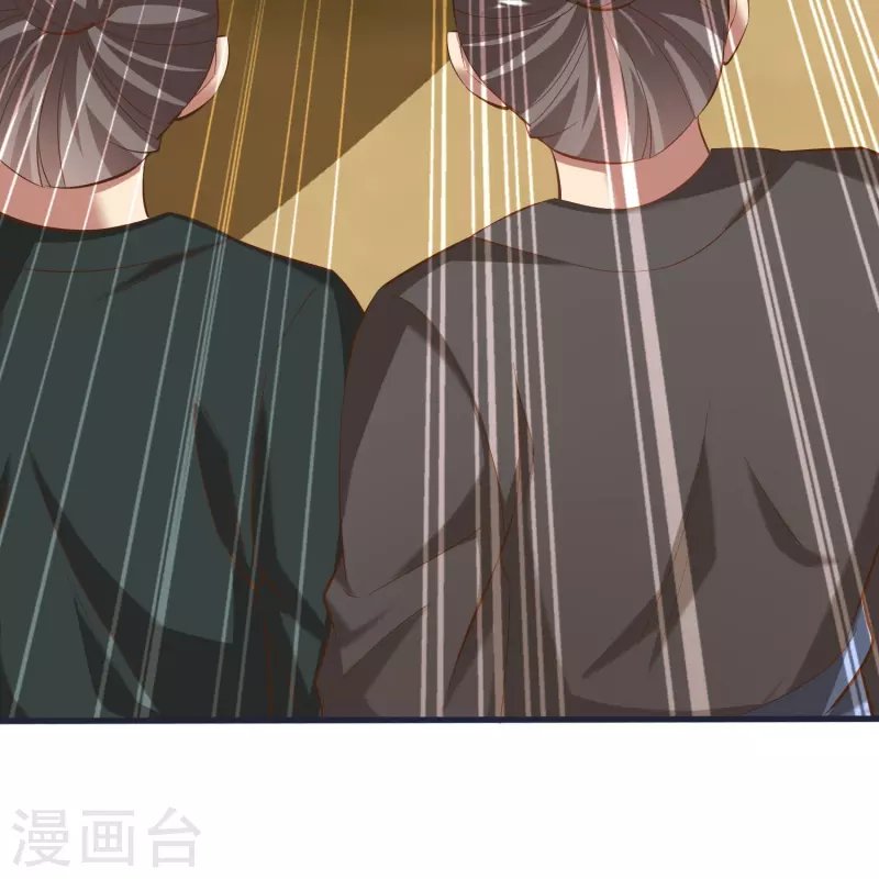 第66话 天擎有危险 第9页