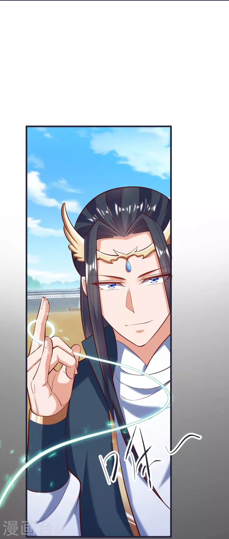 第66话 天擎有危险 第18页