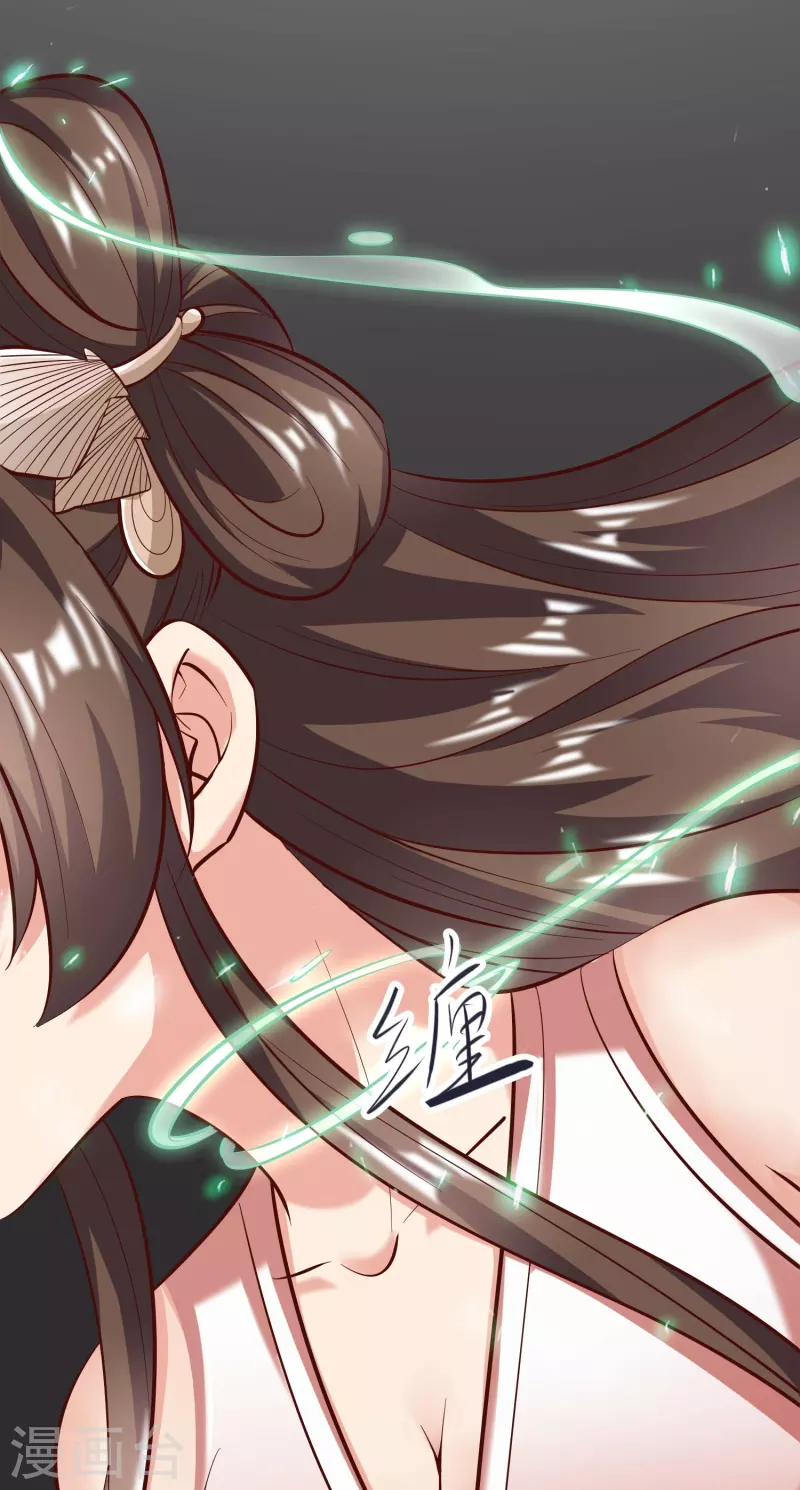 第66话 天擎有危险 第19页