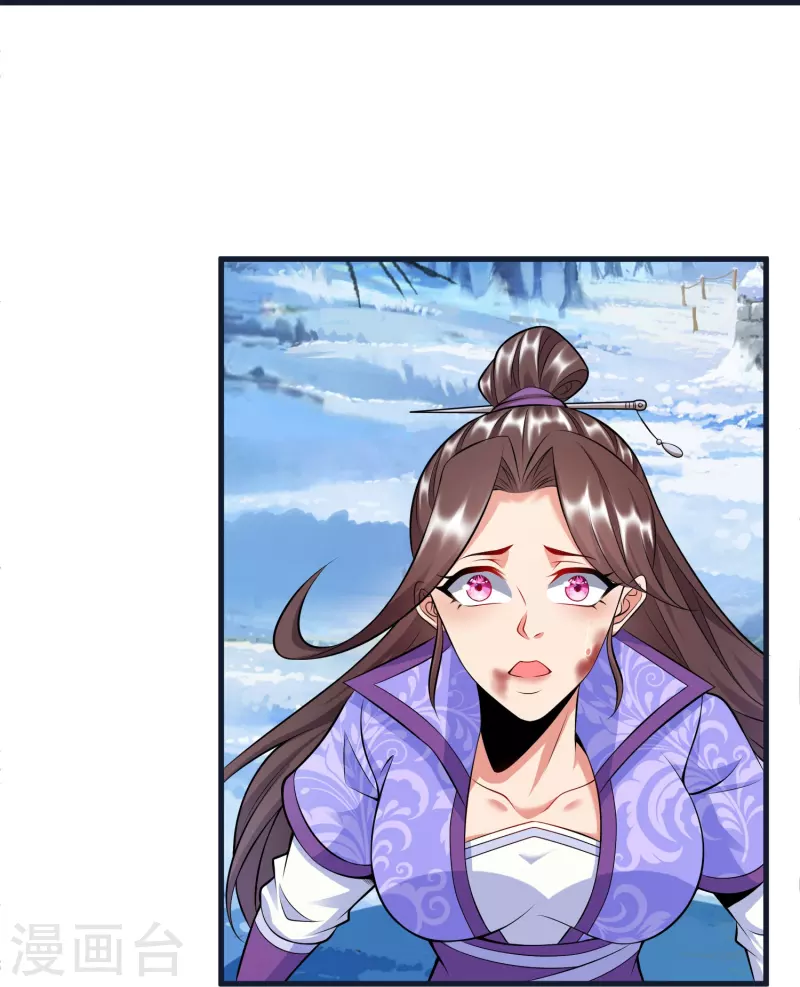 第67话 毒与雪之山 第20页
