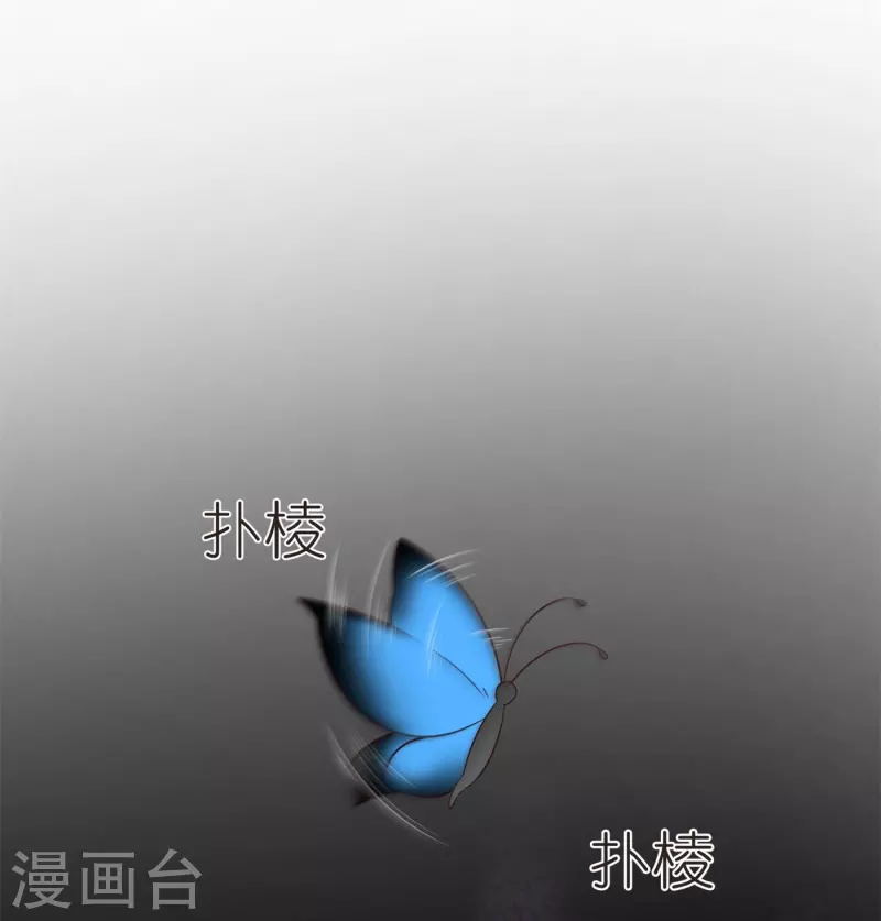 第106话 藏尸洞之盟 第29页