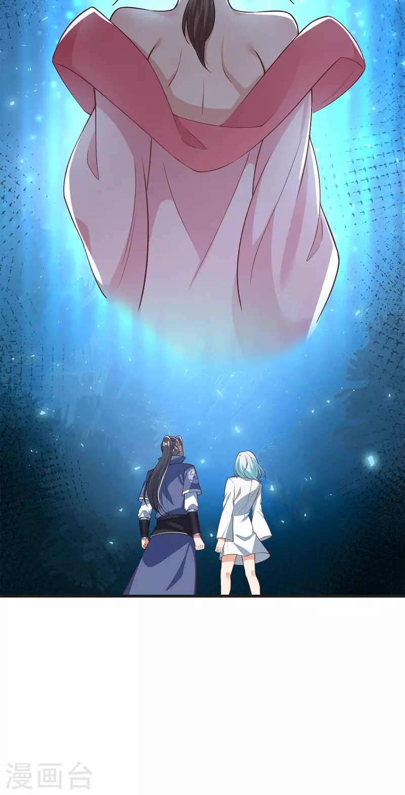 第106话 藏尸洞之盟 第39页