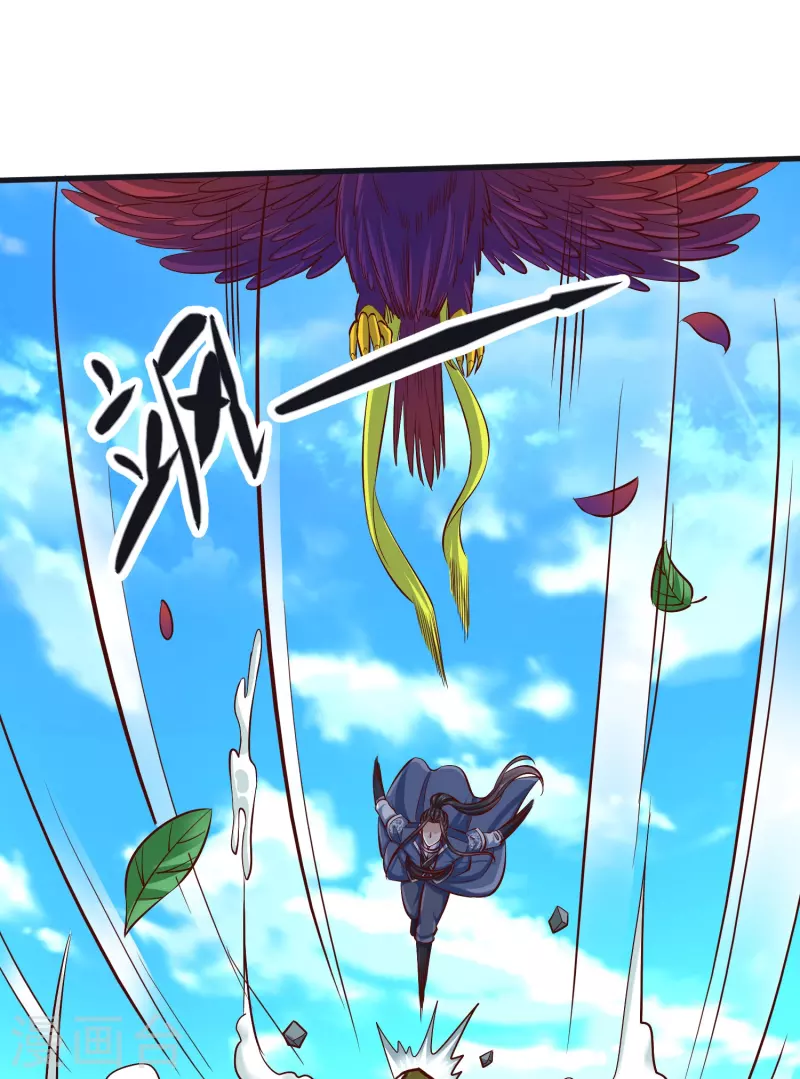 第104话 曲径词 第12页