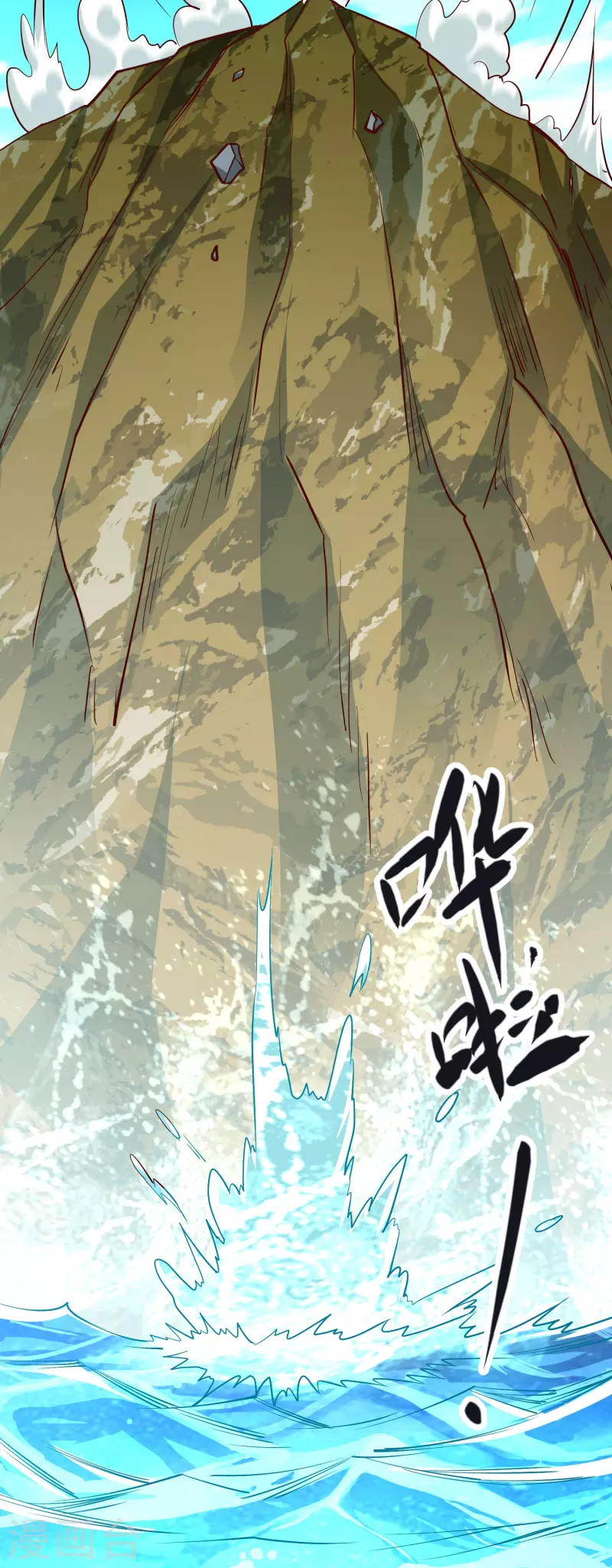 第104话 曲径词 第13页