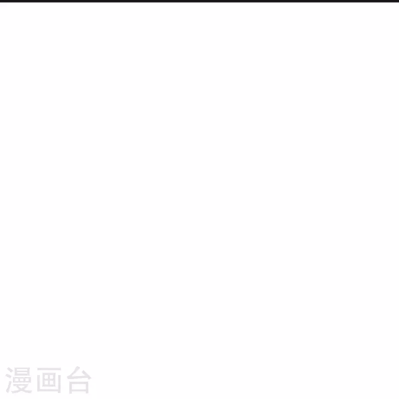 第104话 曲径词 第18页