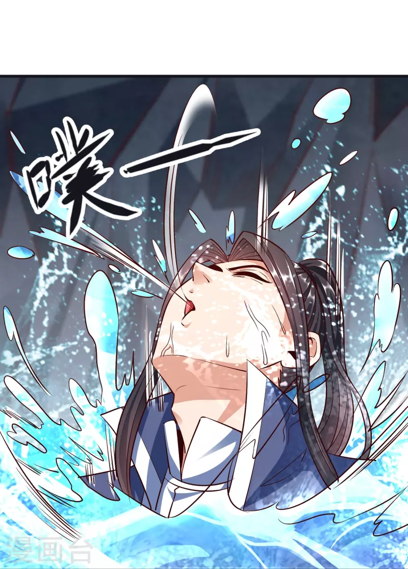 第104话 曲径词 第19页
