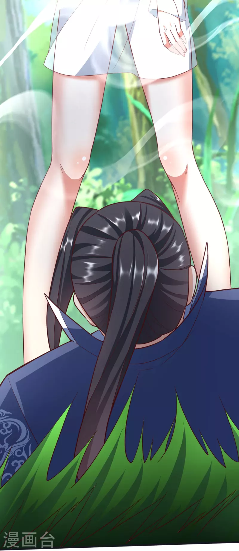 第104话 曲径词 第44页