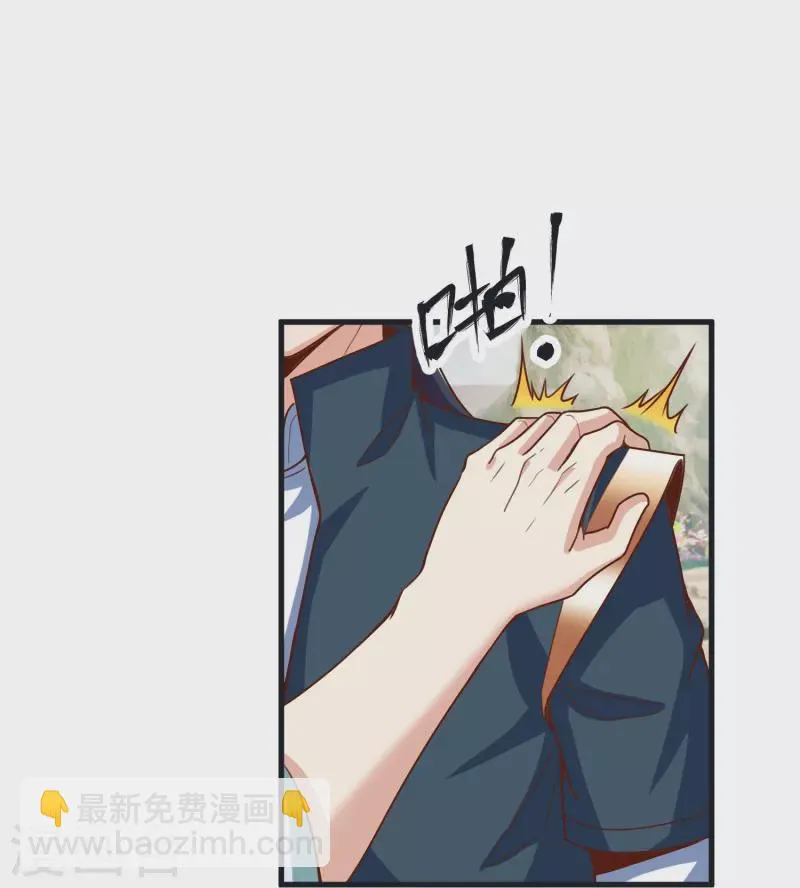 第103话 新的阴谋 第14页