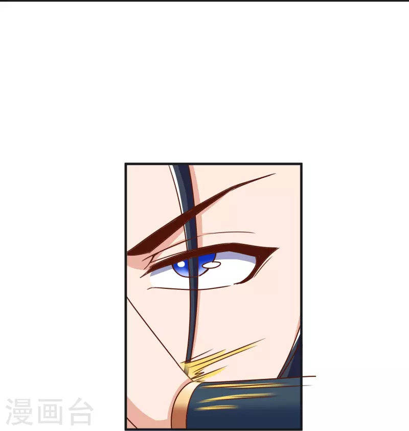 第103话 新的阴谋 第20页