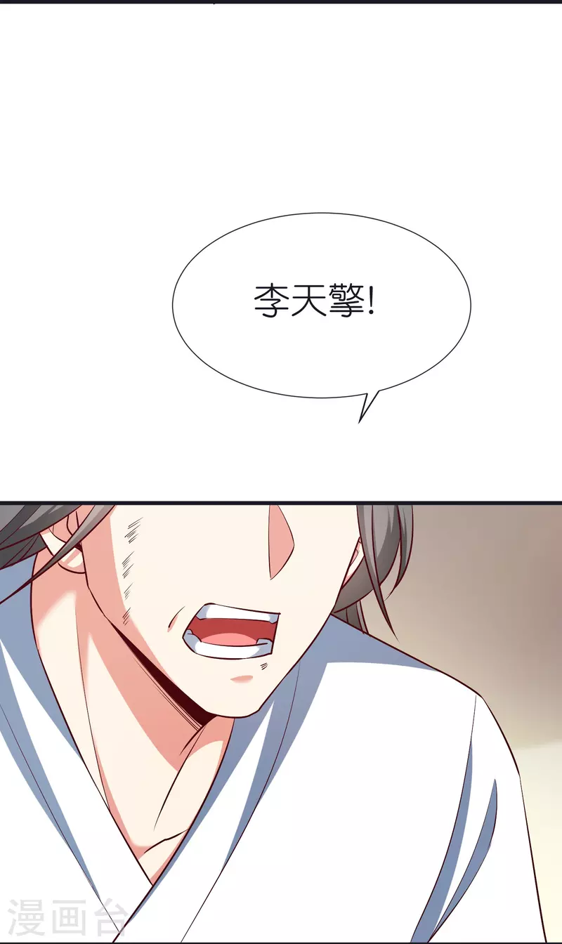 都101话 自封灵泉 第21页