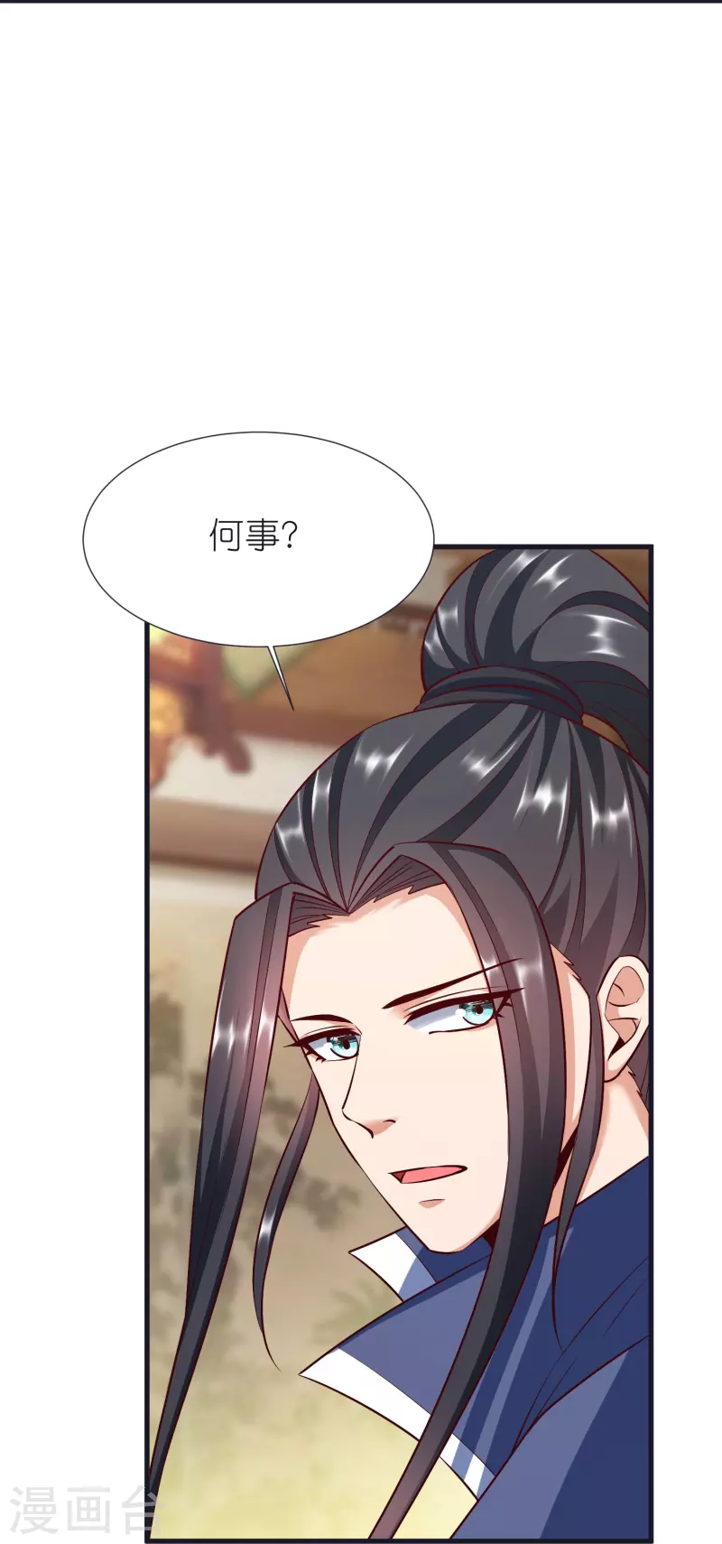 都101话 自封灵泉 第22页