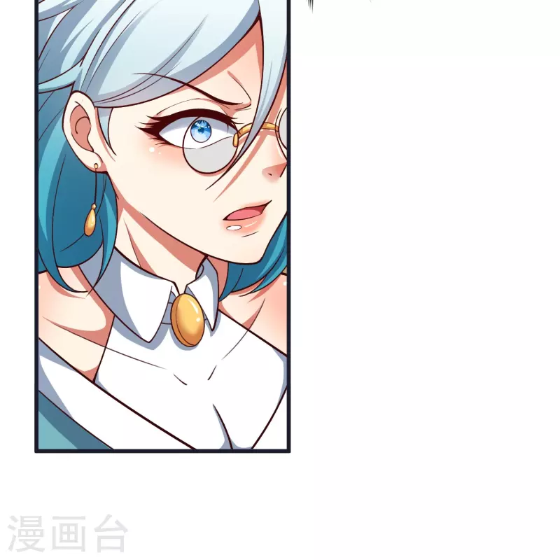 第100话 突破！筑丹一阶！ 第6页