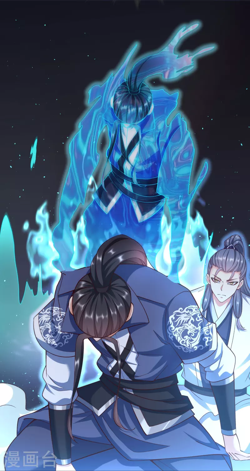 第100话 突破！筑丹一阶！ 第10页