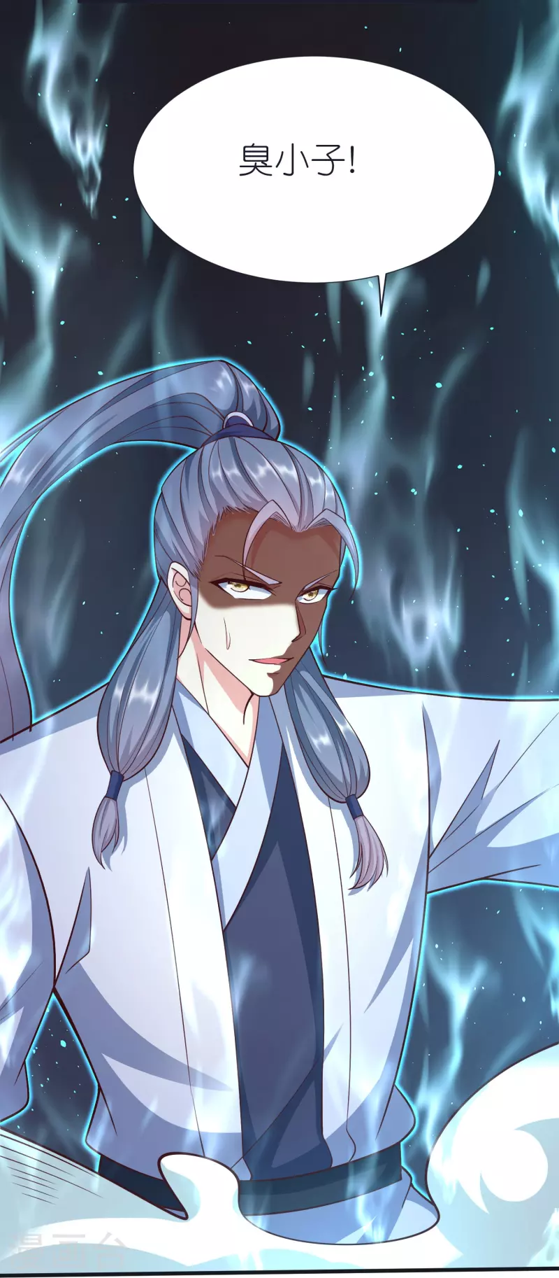 第100话 突破！筑丹一阶！ 第16页
