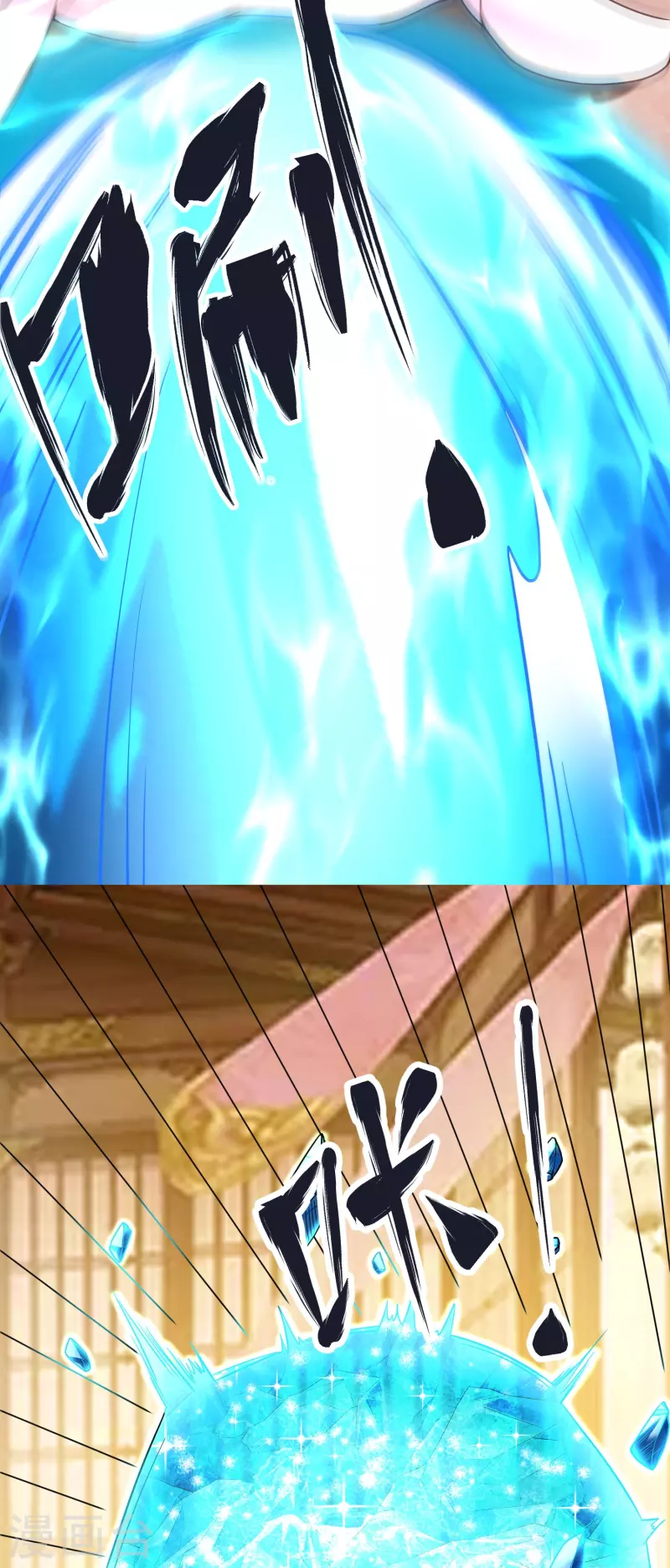 第100话 突破！筑丹一阶！ 第29页