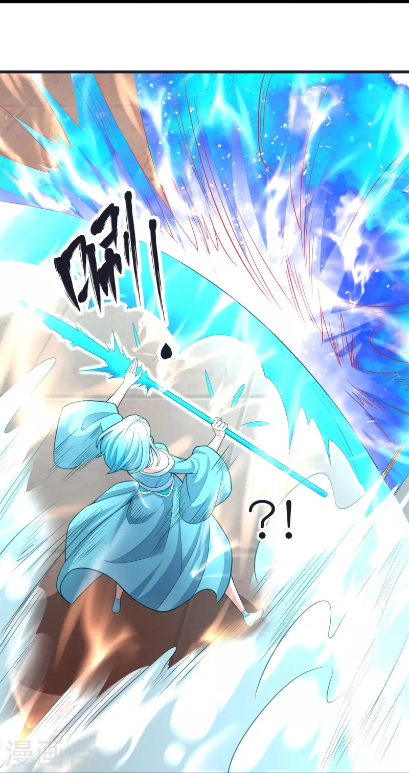 第100话 突破！筑丹一阶！ 第34页
