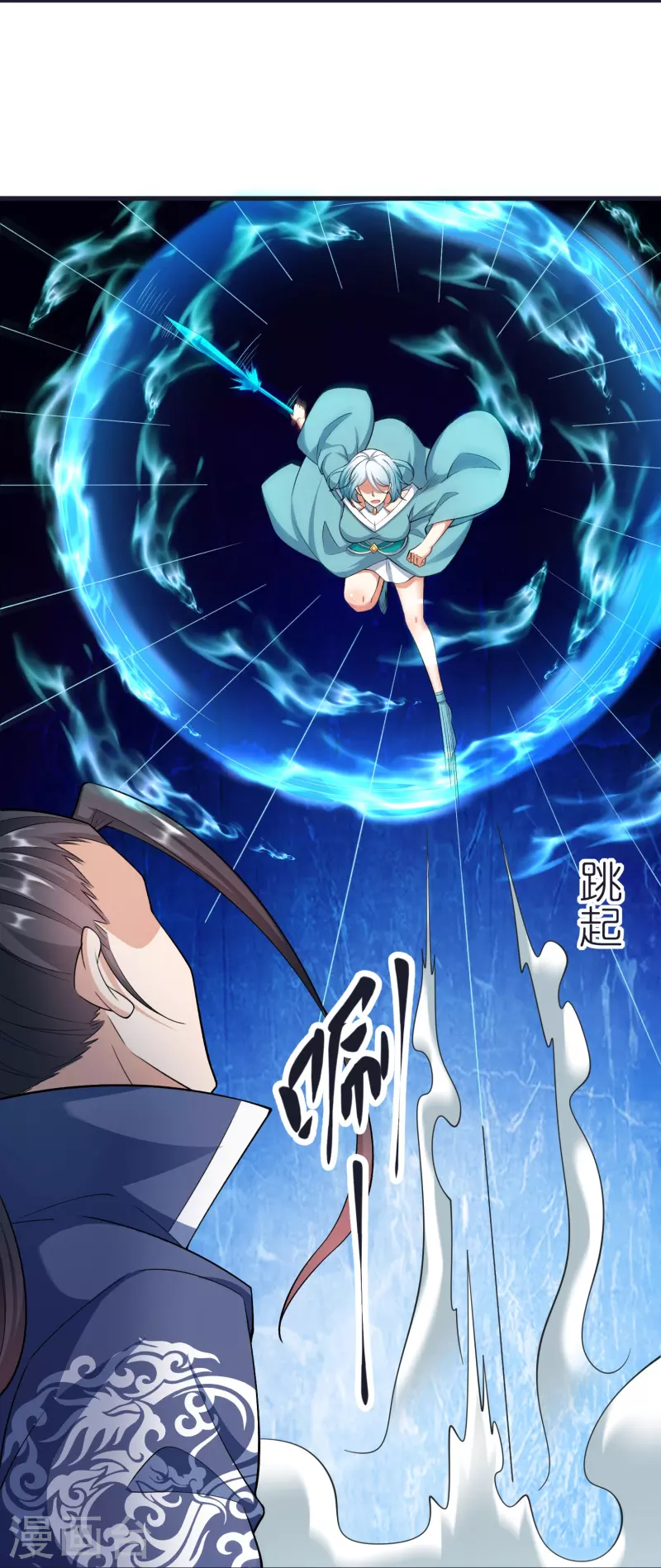 第99话 九转还魂丹 第36页