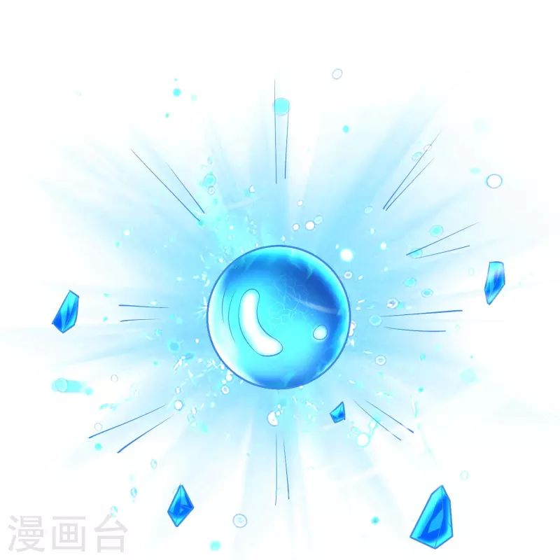第98话 救人 第11页