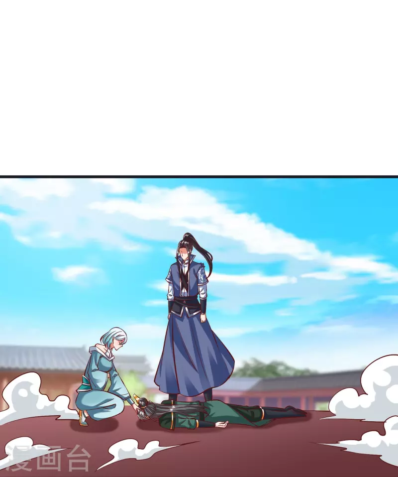 第96话 阴阳调和 第40页