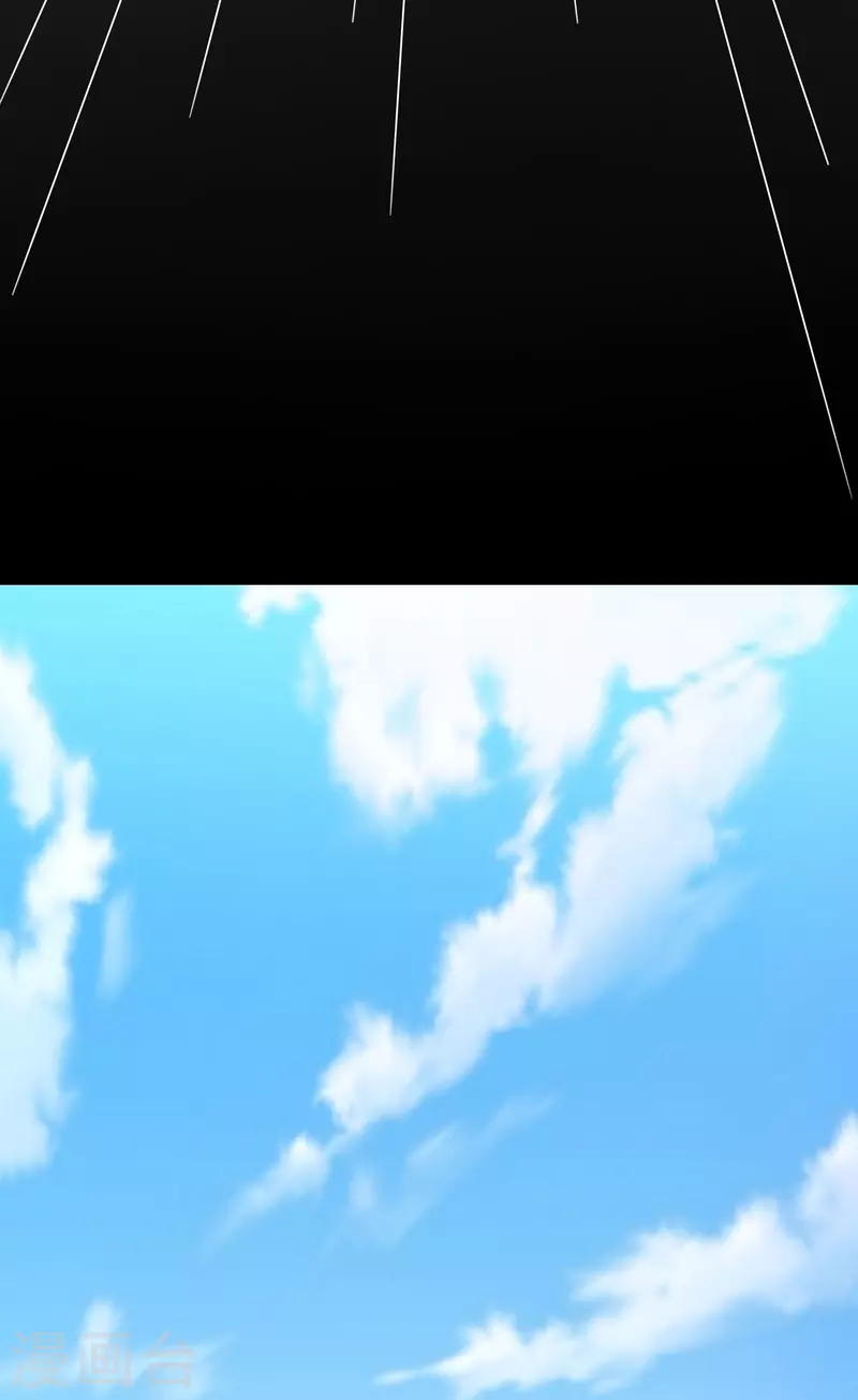 第94话 慕容席的弟弟 第16页