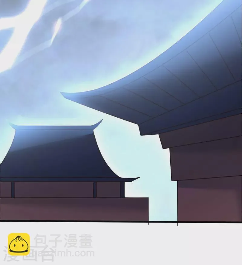 第126话突破！筑丹五阶 第10页