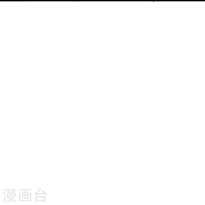 第126话突破！筑丹五阶 第23页