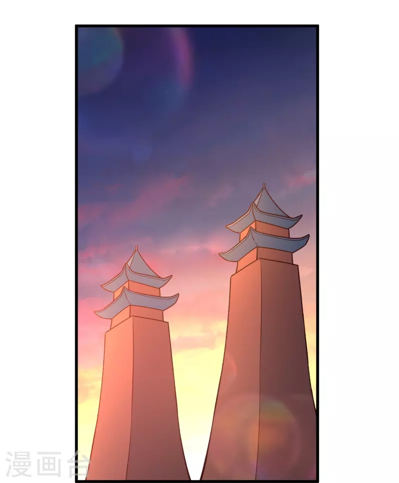 第125话天琴宗 第20页