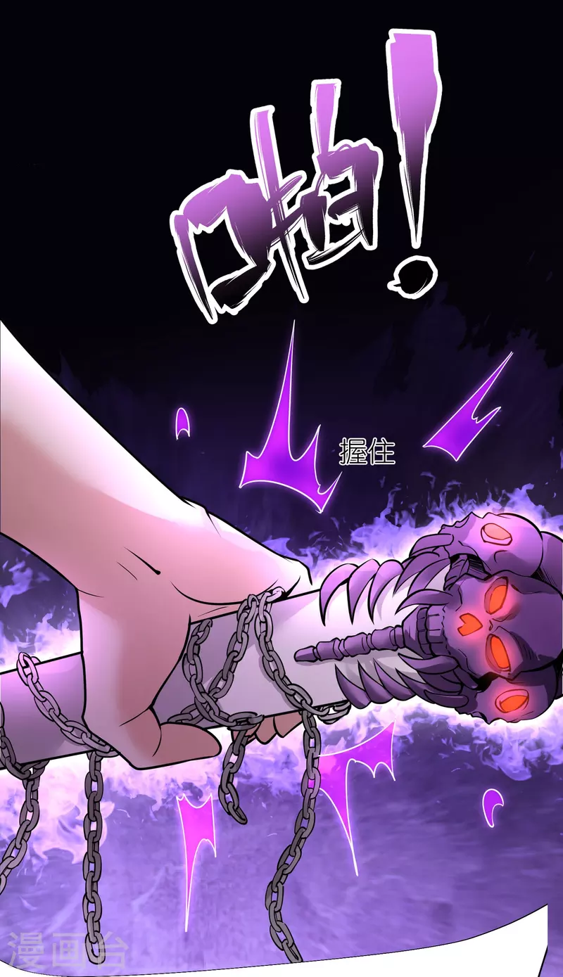 第122话因你而死 第15页