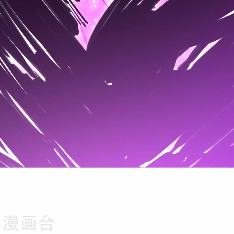 第122话因你而死 第24页