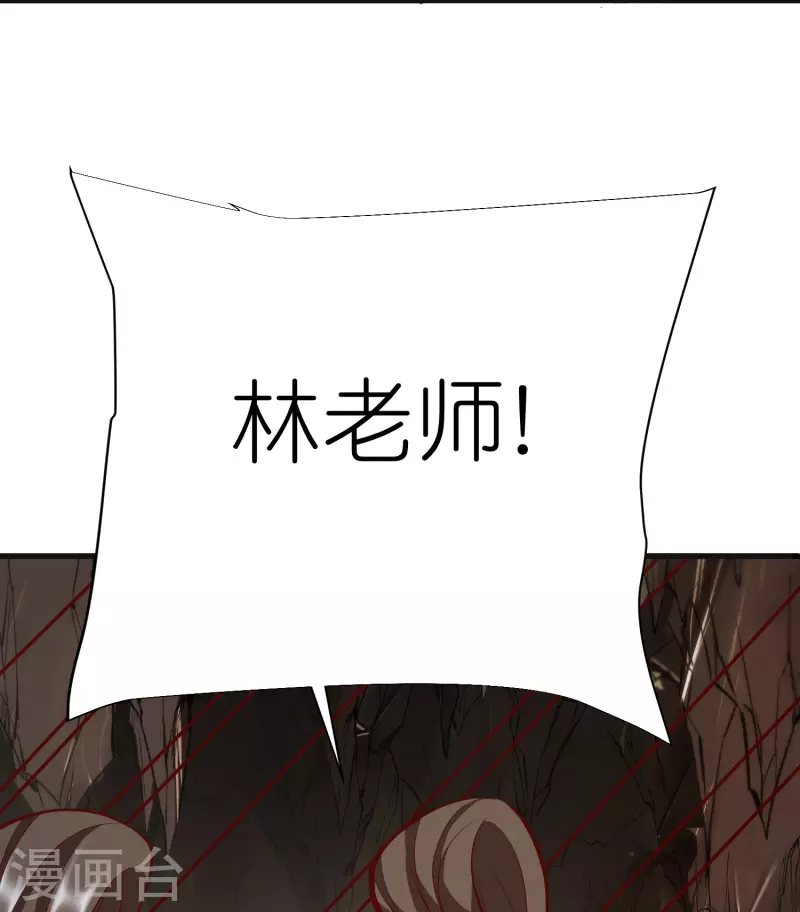 第121话决战在即 第4页