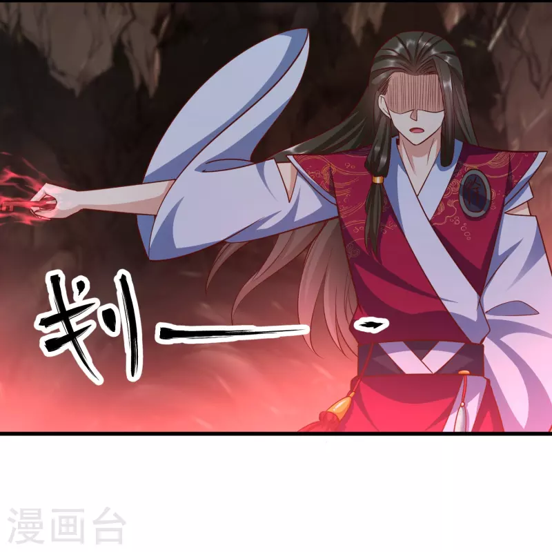 第121话决战在即 第11页