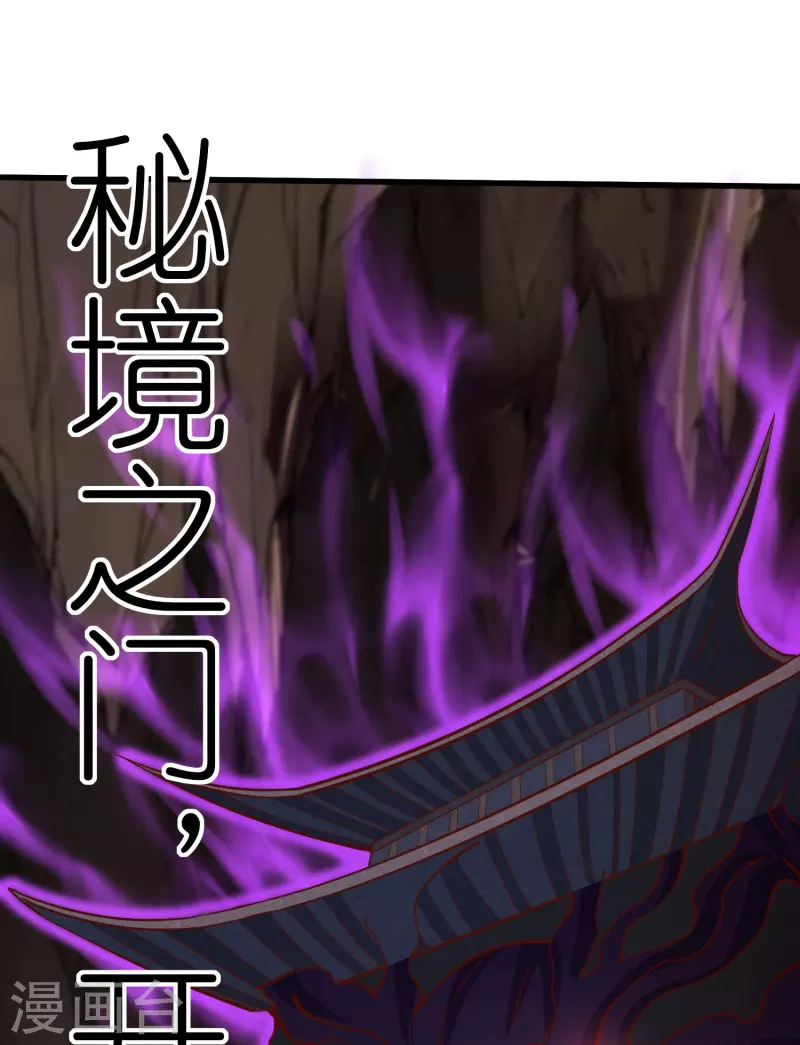 第121话决战在即 第12页
