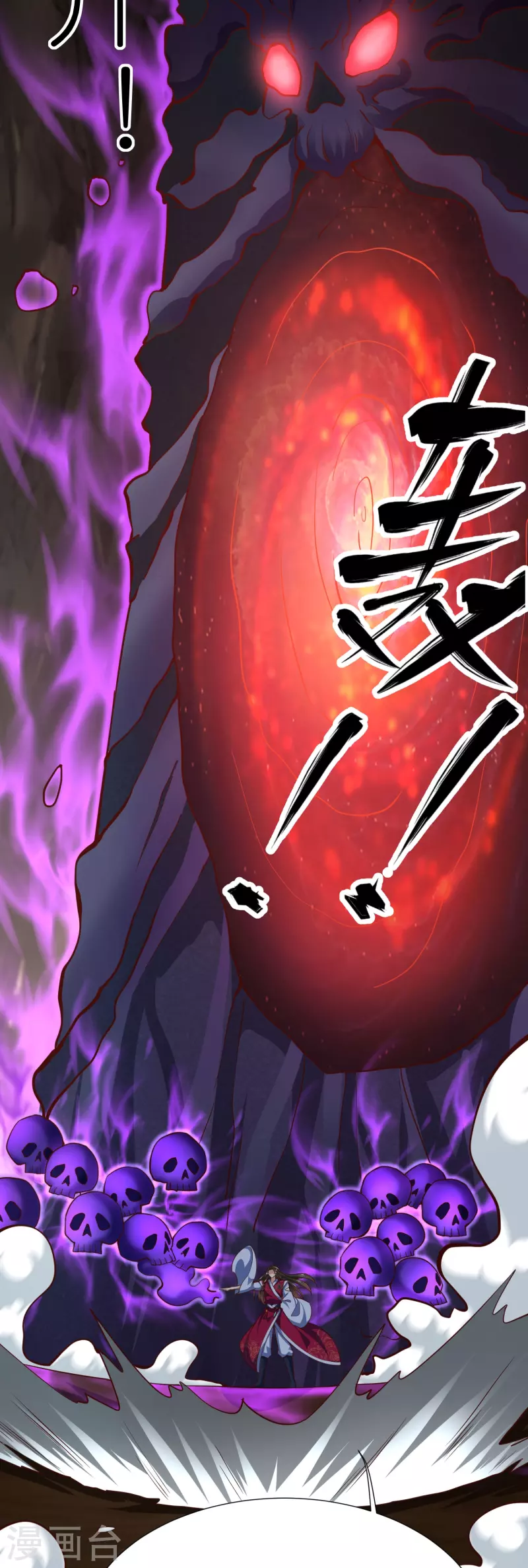 第121话决战在即 第13页