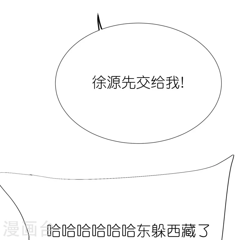第121话决战在即 第16页