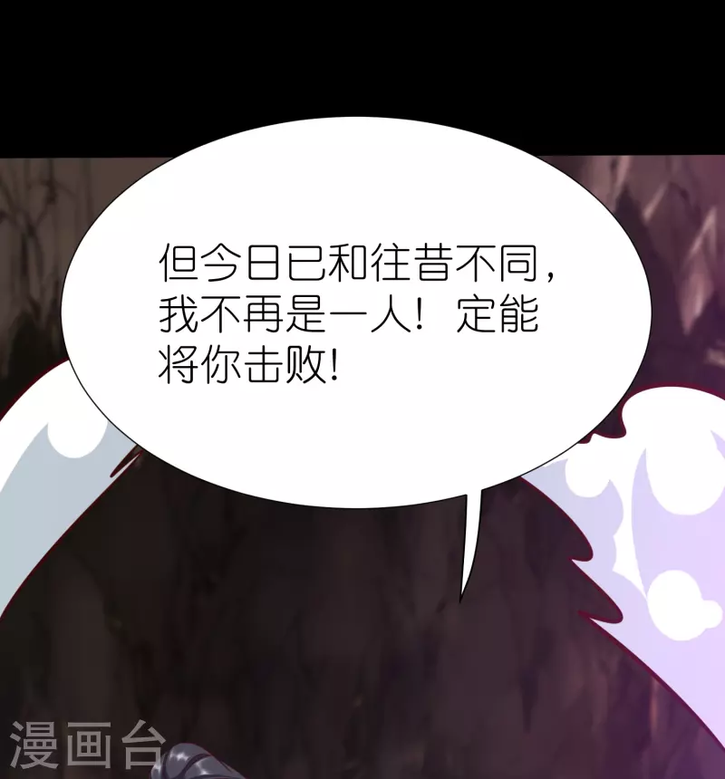 第121话决战在即 第22页