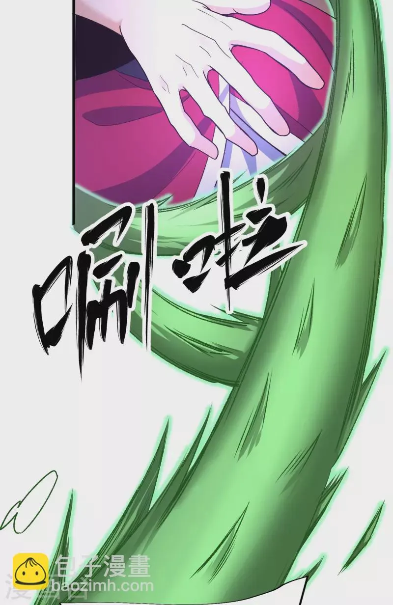 第121话决战在即 第26页